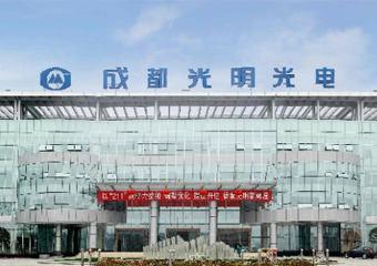 k豆钱包 | 光明南方光学应力仪设备成功交付