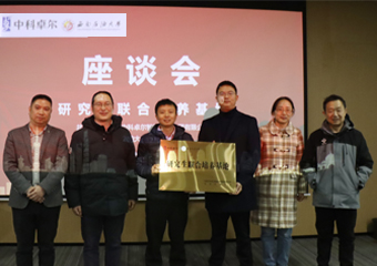 k豆钱包集团与西南石油大学签定 “钻研生结合造就基地”和谈